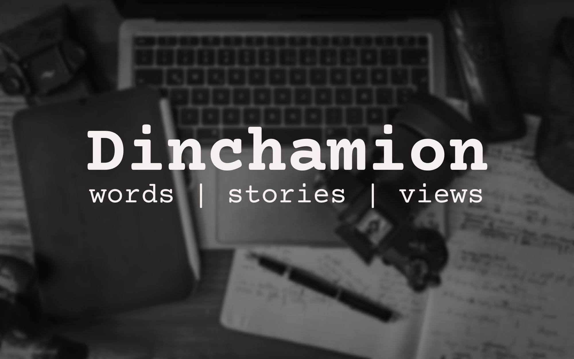 Dinchamion